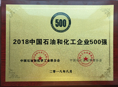 2018껯I(y)500